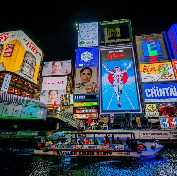 Tổng đài vé máy bay –  Tấm biển quảng cáo tồn tại hơn 80 năm ở Osaka